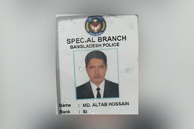 নিহত পুলিশ সদস্য মো. আলতাব হোসেনের পরিচয়পত্র