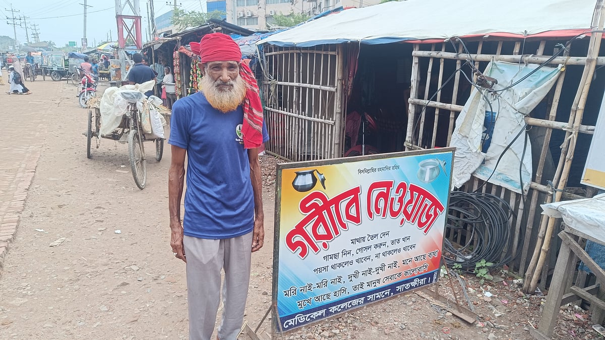 ‘গরীবে নেওয়াজ’ হোটেলের পাশে দাঁড়িয়ে আছেন মালিক আবদুর রশীদ সরদার। গত শনিবার সকালে সাতক্ষীরার বাঁকাল এলাকায়