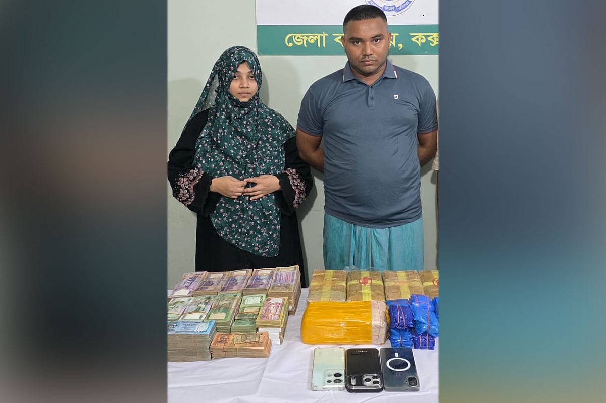 কক্সবাজারে ইয়াবা ও টাকাসহ গ্রেপ্তার দম্পতি