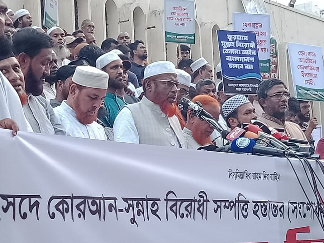 সমাবেশে বক্তব্য দেন দলটির সেক্রেটারি জেনারেল মিয়া গোলাম পরওয়ার। ৭ সেপ্টেম্বর