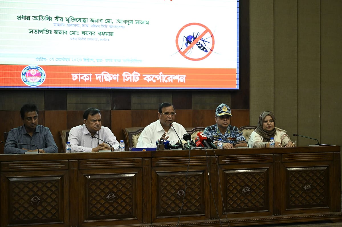 নগর ভবনের অডিটোরিয়ামে সোমবার মশক নিয়ন্ত্রণ কার্যক্রম জোরদার নিয়ে পর্যালোচনা সভায় বক্তব্য দিচ্ছেন ঢাকা দক্ষিণ সিটি করপোরেশনের (ডিএসসিসি) প্রশাসক মো. আবদুস সালাম