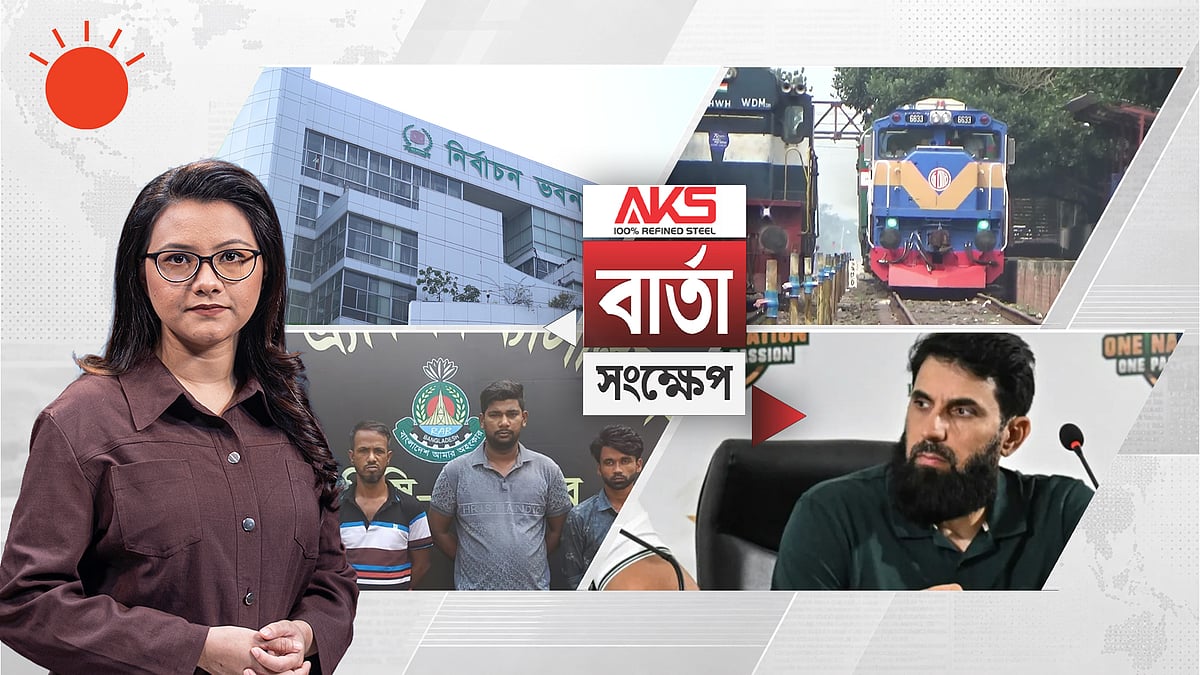 Image from source article: স্থানীয় সরকার নির্বাচনে পোস্টার নিষিদ্ধ করে নির্বাচন কমিশনের নতুন আচরণবিধিমালা জারি