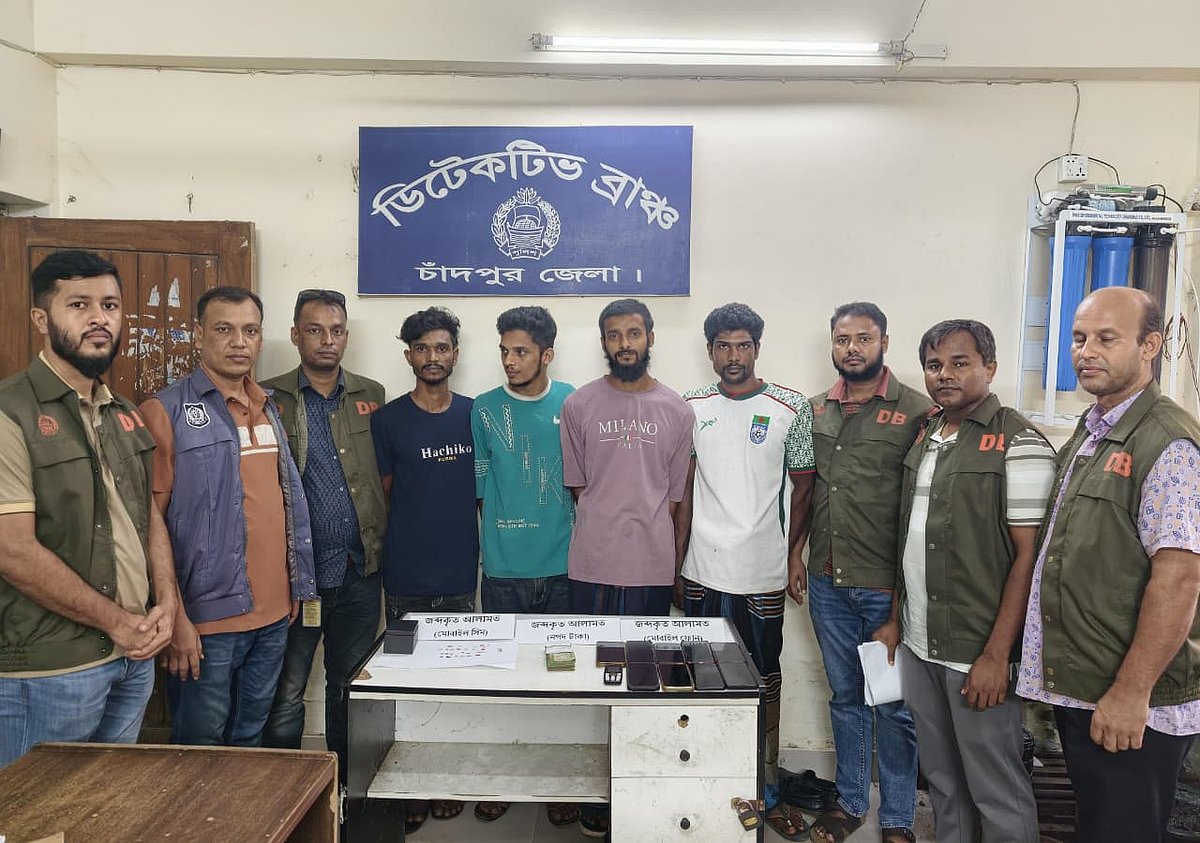 চাঁদপুরের ইলিশ বিক্রির নামে অনলাইন প্রতারণার অভিযোগে নড়াইল থেকে মুঠোফোন, টাকাসহ চারজনকে গ্রেপ্তার করেছে গোয়েন্দা পুলিশ
