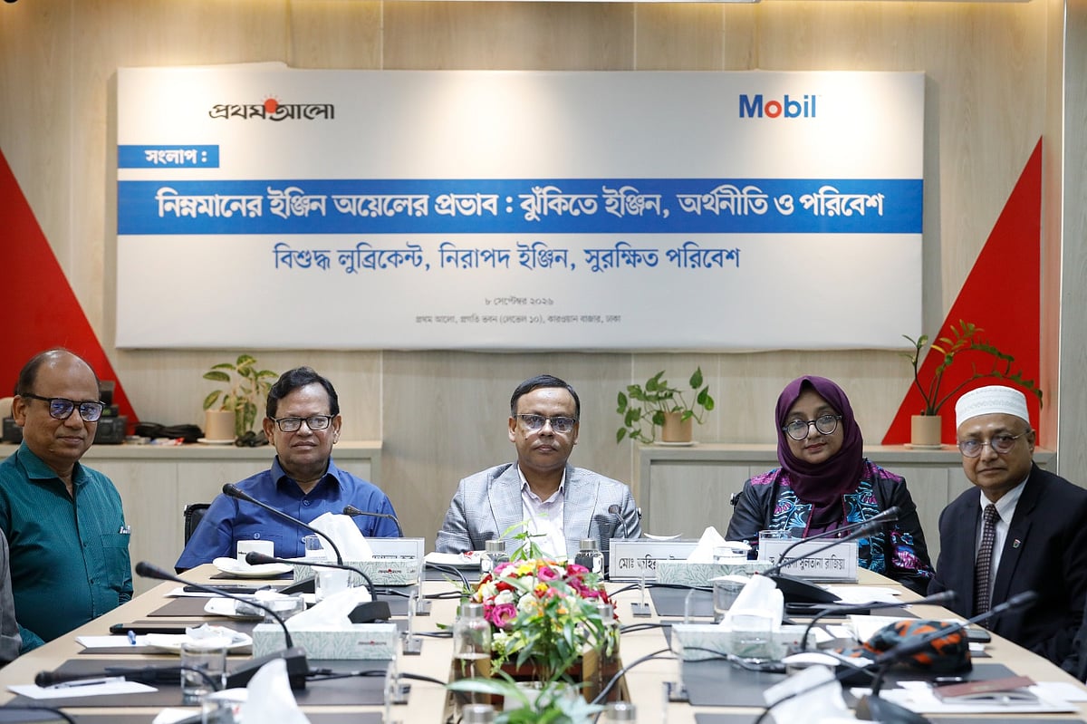 ‘নিম্নমানের ইঞ্জিন অয়েলের প্রভাব: ঝুঁকিতে ইঞ্জিন, অর্থনীতি ও পরিবেশ’ শীর্ষক সংলাপে
(বাঁ থেকে) . মুহাম্মদ সোলায়মান হায়দার, কাজী ইমদাদুল হক, মো. জহিরুল ইসলাম, সৈয়দা সুলতানা রাজিয়া ও মো. মুকুল হোসেন।  প্রথম আলো কার্যালয়, কারওয়ান বাজার, ঢাকা। ৮ সেপ্টেম্বর