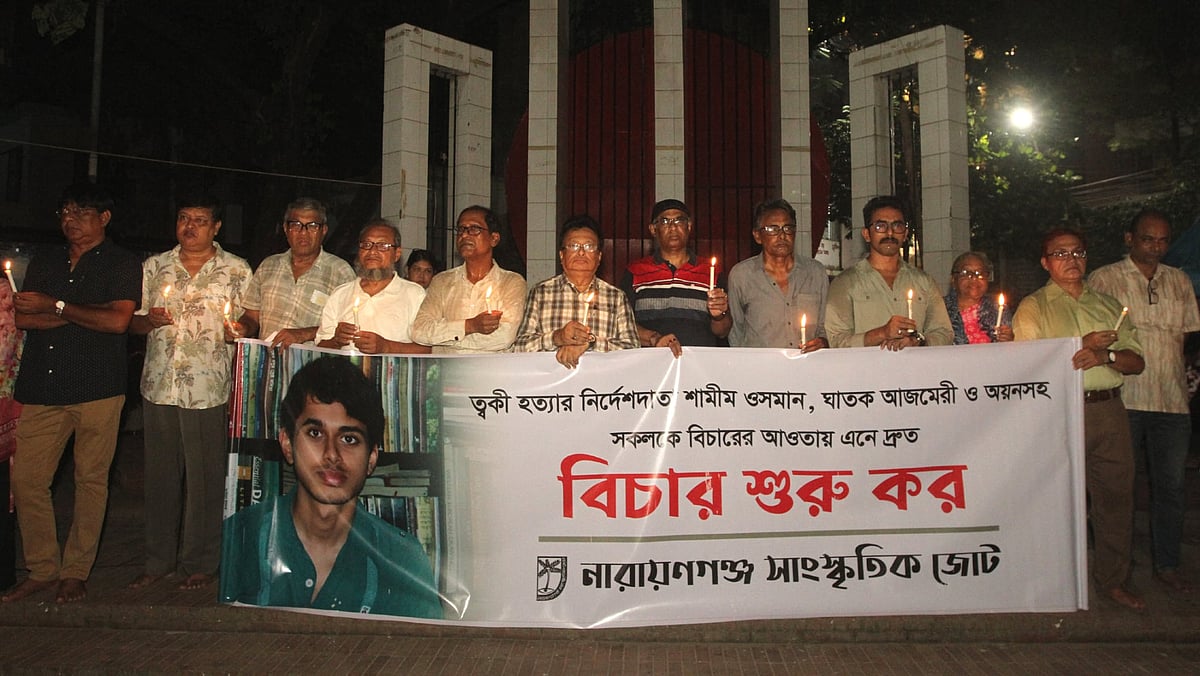 ত্বকী হত্যা ও বিচারহীনতার ১৬২ মাস উপলক্ষে মোমশিখা প্রজ্বালন কর্মসূচি। মঙ্গলবার সন্ধ্যায় নারায়ণগঞ্জ কেন্দ্রীয় শহীদ মিনারে