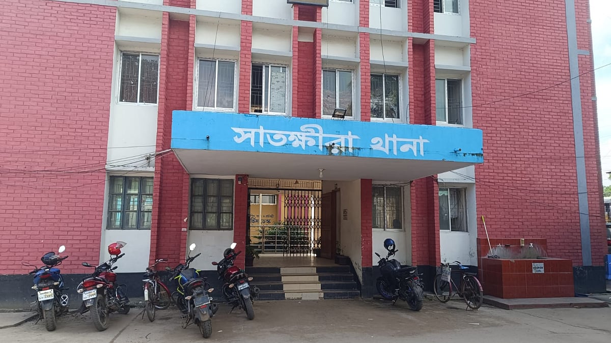 সাতক্ষীরা সদর থানা। মঙ্গলবার দুপুরে তোলা