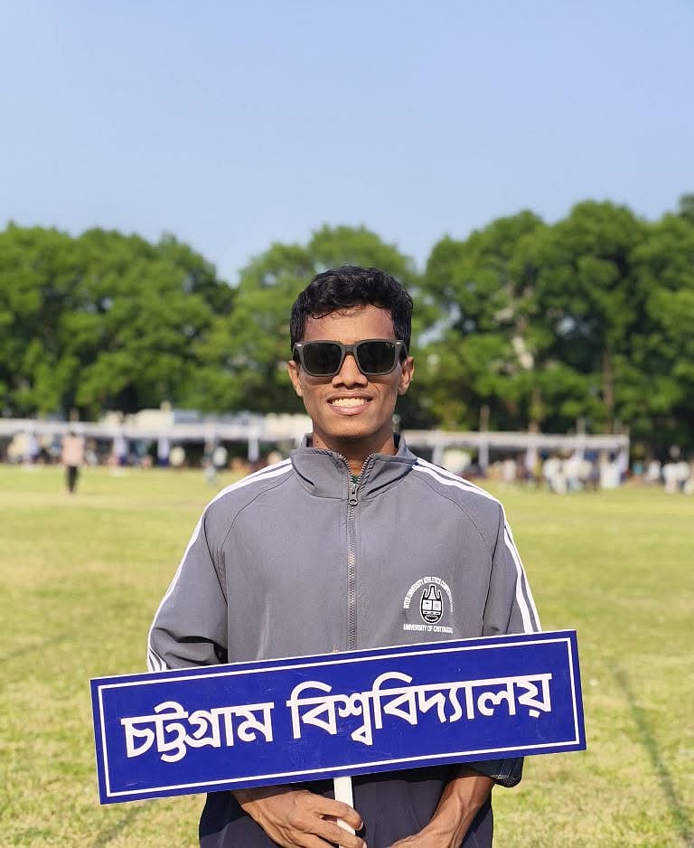 আরিফুল ইসলাম