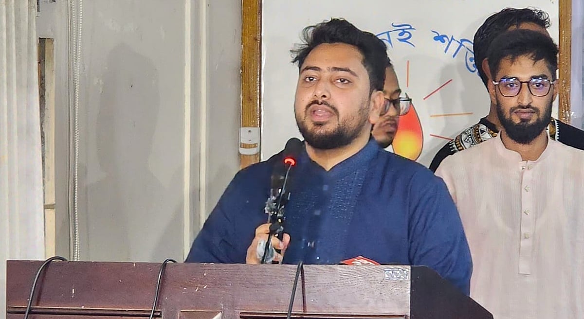 বরিশাল বিশ্ববিদ্যালয়ের কীর্তনখোলা অডিটোরিয়ামে আলোচনা সভায় বক্তব্য দিয়েছেন এনসিপির আহ্বায়ক নাহিদ ইসলাম। বুধবার বিকেলে