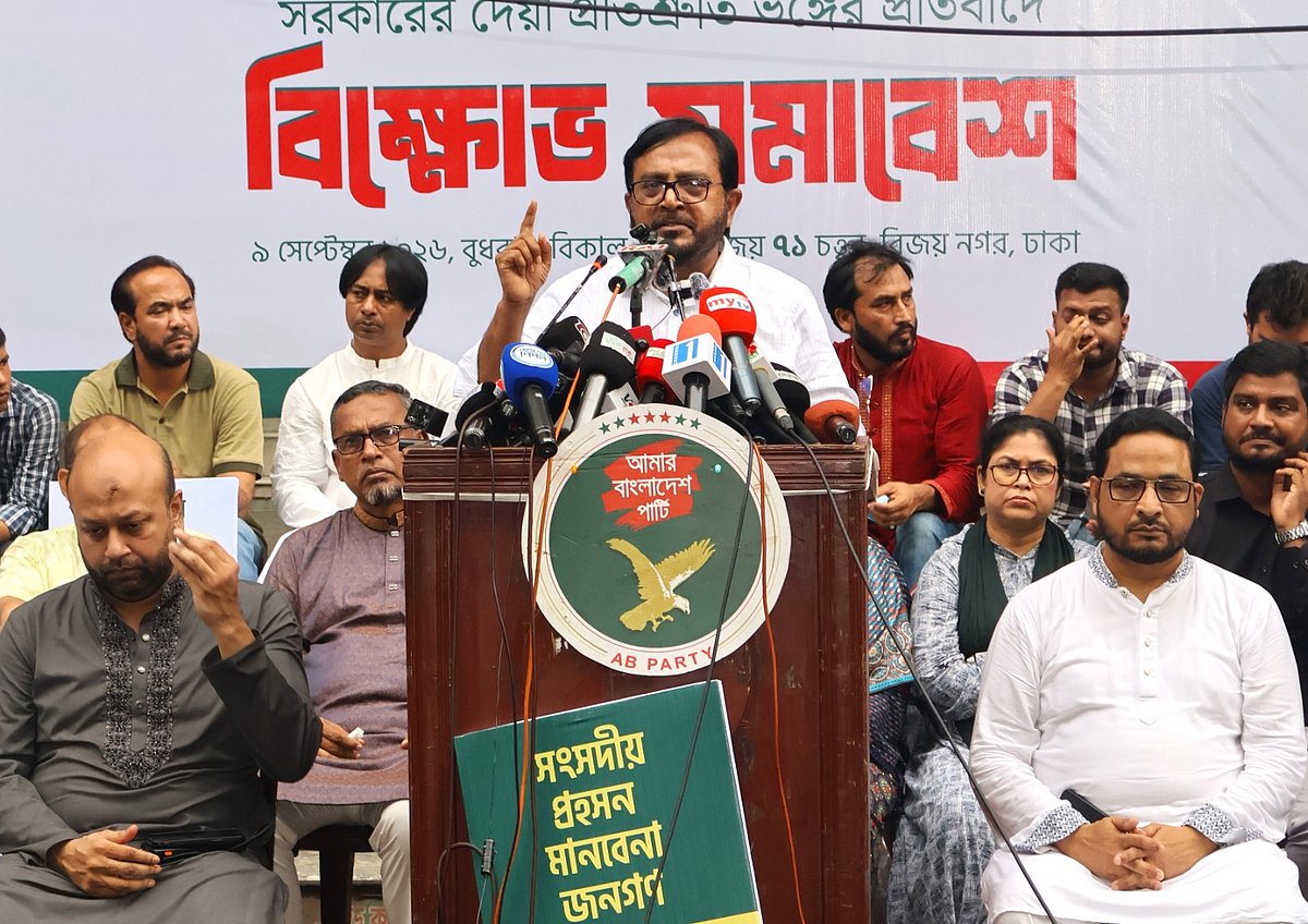 বিক্ষোভ সমাবেশে বক্তব্য দেন এবি পার্টির চেয়ারম্যান মজিবুর রহমান মঞ্জু