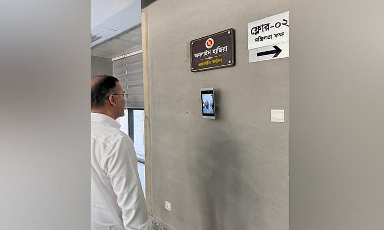 প্রধানমন্ত্রী তারেক রহমান আজ সকালে সচিবালয়ে নিজের দপ্তরে প্রবেশের আগে ডিজিটাল হাজিরা দেন