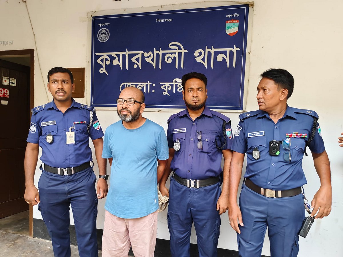 মো. আনিছুর রহমানকে গ্রেপ্তার করে কুষ্টিয়ার কুমারখালী থানা–পুলিশের একটি বিশেষ দল