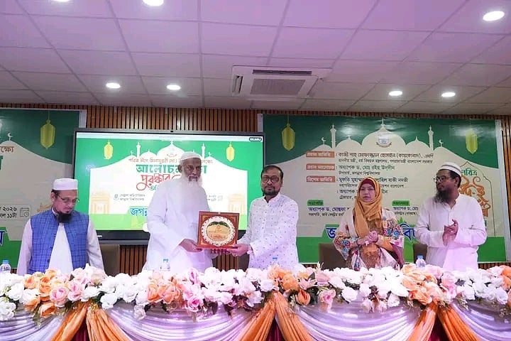 পবিত্র ঈদে মিলাদুন্নবী (সা.) উপলক্ষে আয়োজিত আলোচনা সভা ও পুরস্কার বিতরণ অনুষ্ঠানে ধর্মমন্ত্রী কাজী শাহ মোফাজ্জাল হোসাইন কায়কোবাদ। জগন্নাথ বিশ্ববিদ্যালয়ের সেন্ট্রাল অডিটোরিয়ামে, ১০ সেপ্টেম্বর