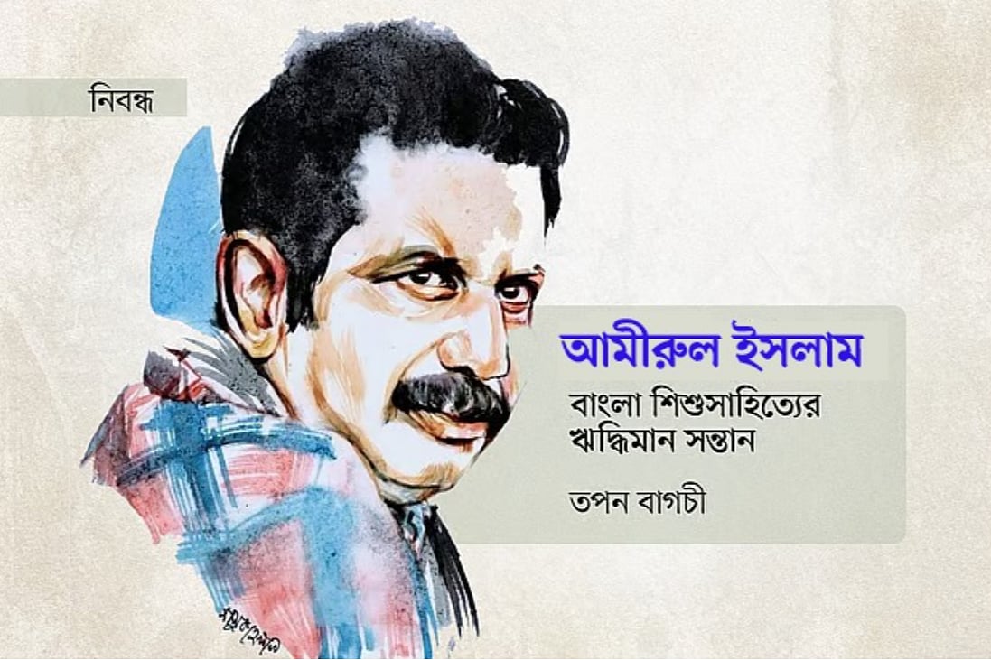 প্রতিকৃতি: মাসুক হেলাল