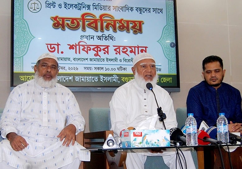 বগুড়ায় সাংবাদিকদের সঙ্গে মতবিনিময় করেন বিরোধীদলীয় নেতা ও জামায়াতে ইসলামীর আমির শফিকুর রহমান। আজ শনিবার বেলা ১১টার দিকে সার্কিট হাউজে