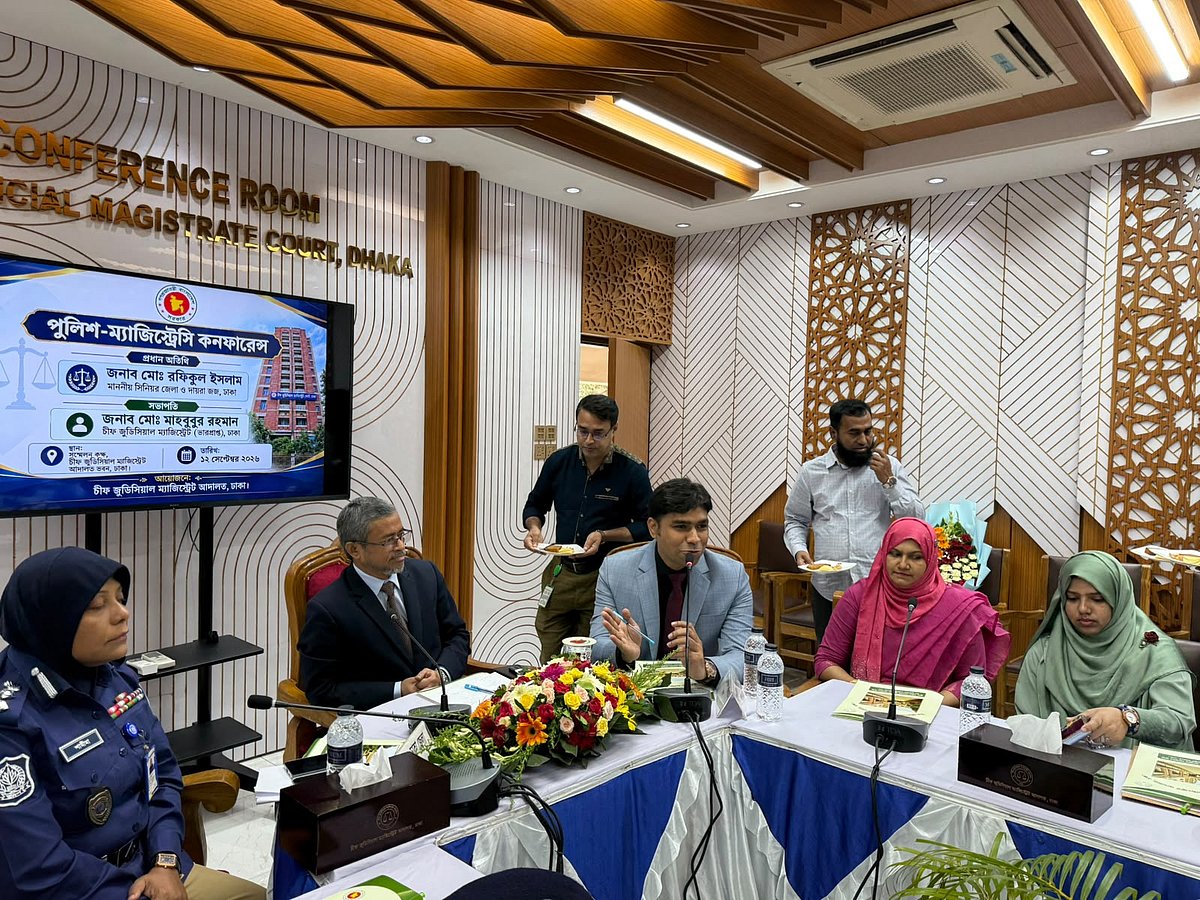রাজধানীর চিফ জুডিশিয়াল ম্যাজিস্ট্রেট আদালত সম্মেলনকক্ষে শনিবার আয়োজিত পুলিশ-ম্যাজিস্ট্রেসি কনফারেন্সে বক্তব্য দেন অতিথিরা। ১২ সেপ্টেম্বর ২০২৬