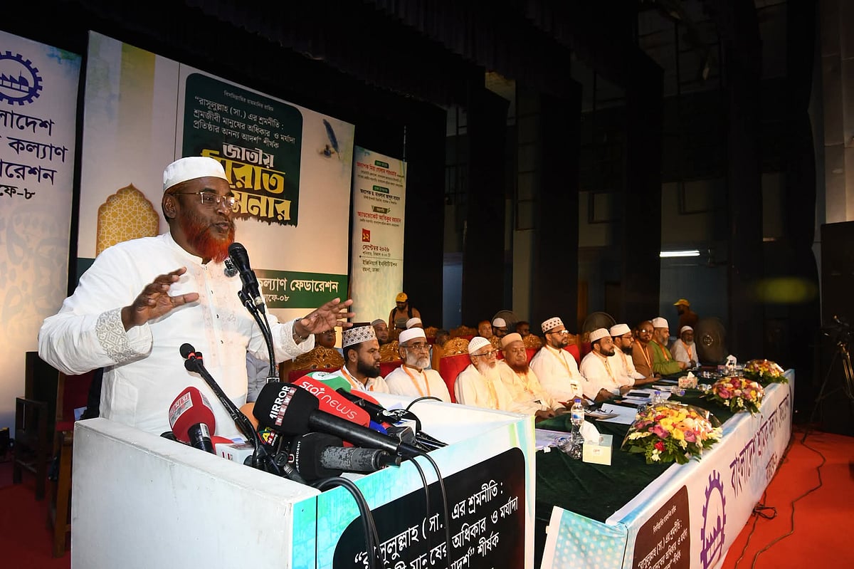 রাজধানীর রমনায় ইঞ্জিনিয়ার্স ইনস্টিটিউশন মিলনায়তনে জাতীয় সিরাত সেমিনারে মিয়া গোলাম পরওয়ার বক্তব্য দেন