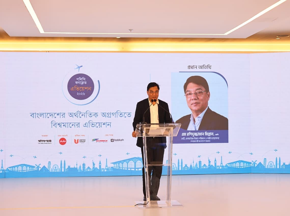 বক্তব্য দেন বেসামরিক বিমান পরিবহন ও পর্যটনমন্ত্রী এম রশিদুজ্জামান মিল্লাত। রাজধানীর কুর্মিটোলার ইউনাইটেড কনভেশন সেন্টার। ১২ সেপ্টেম্বর