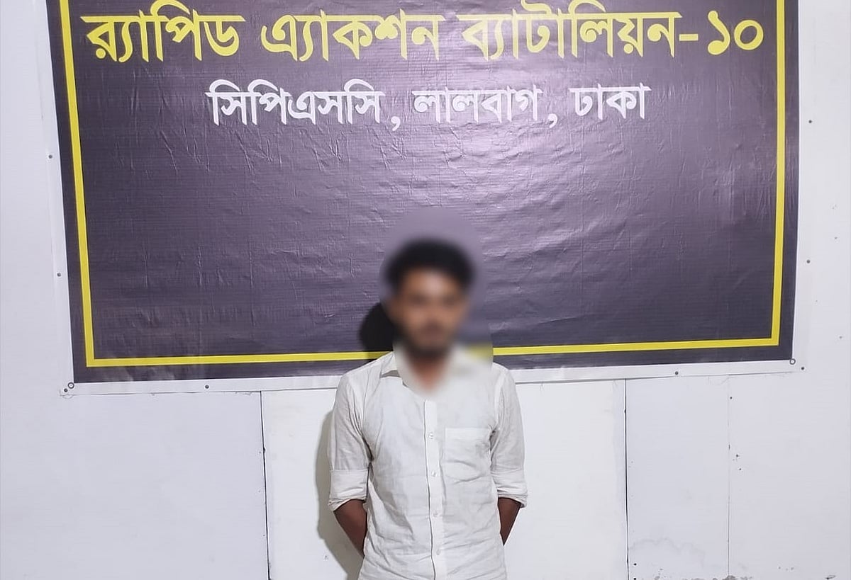 জাল টাকা বিক্রির অভিযোগে গ্রেপ্তার ইমন হোসেন
