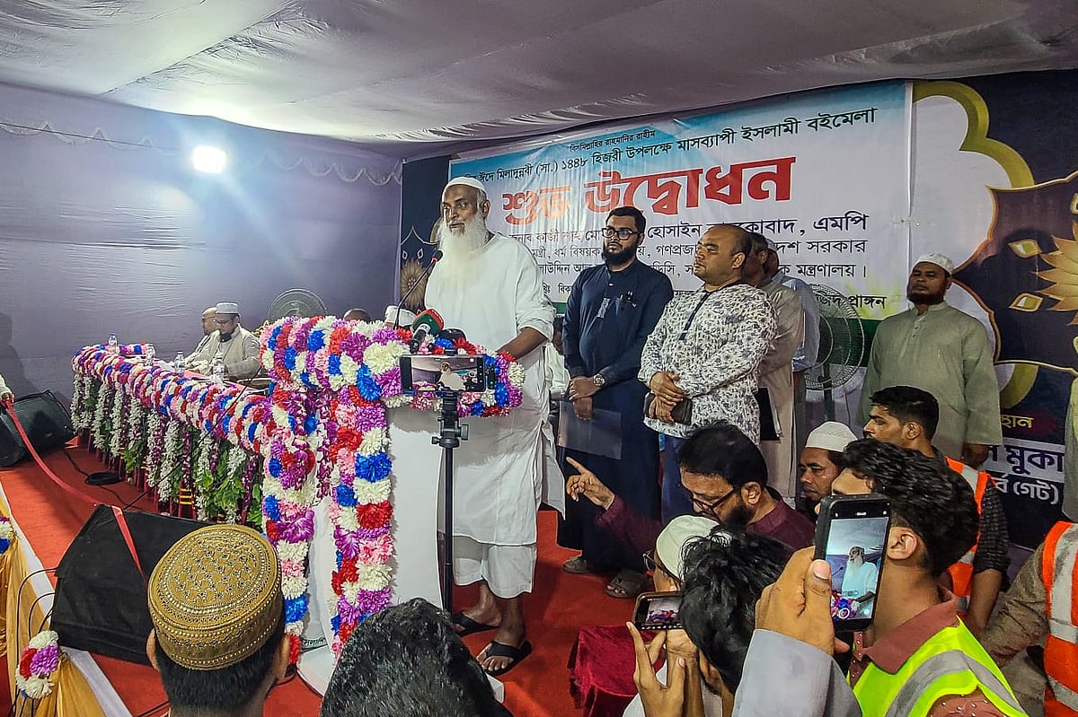 আন্তর্জাতিক ইসলামি বইমেলা উদ্বোধন করেন ধর্মমন্ত্রী কাজী শাহ মোফাজ্জাল হোসাইন কায়কোবাদ। রাজধানীর বায়তুল মোকাররম জাতীয় মসজিদ প্রাঙ্গণে, ১২ সেপ্টেম্বর