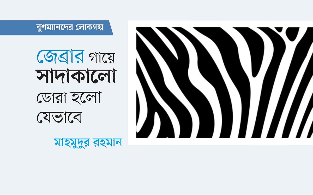 গ্রাফিকস : প্রথম আলো