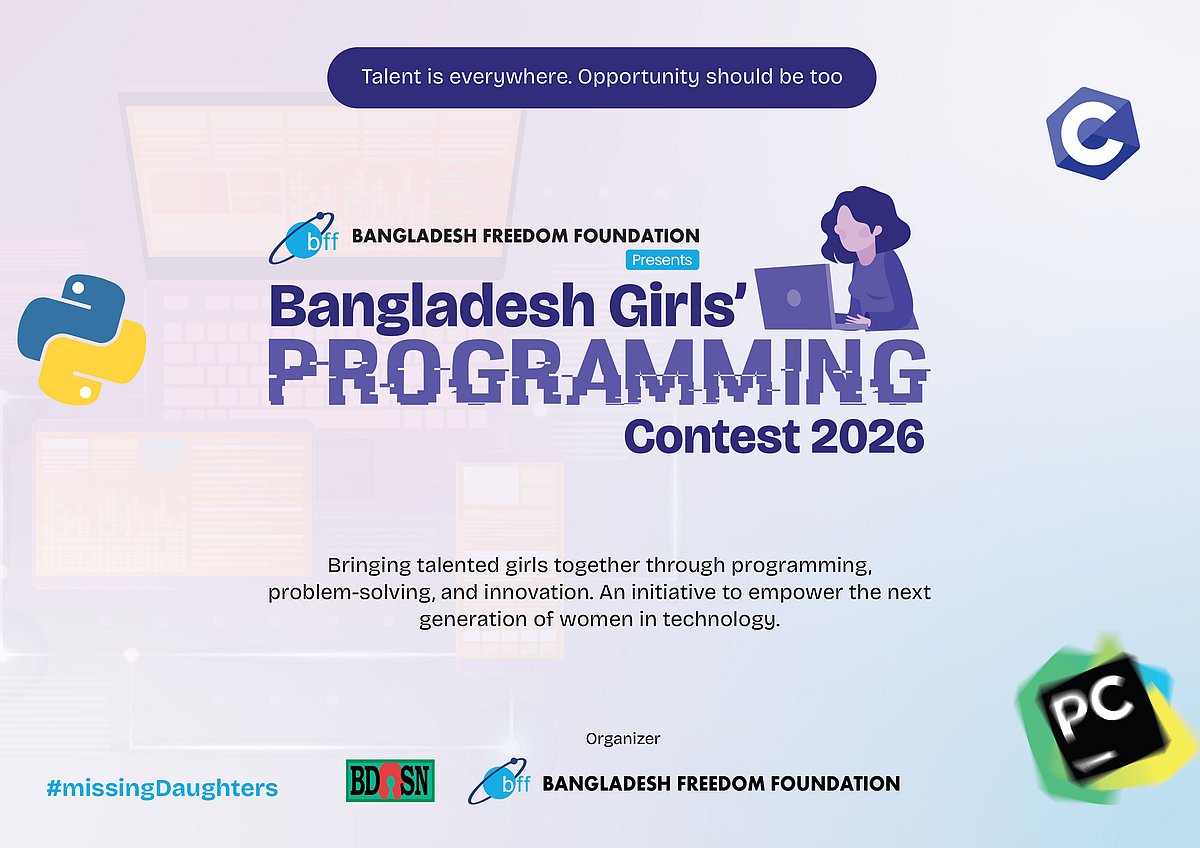 বাংলাদেশ গার্লস প্রোগ্রামিং কনটেস্টের প্রচারপত্র