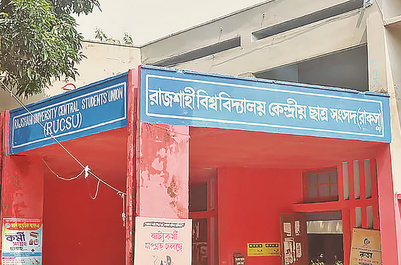 রাজশাহী বিশ্ববিদ্যালয় কেন্দ্রীয় ছাত্র সংসদ (রাকসু)