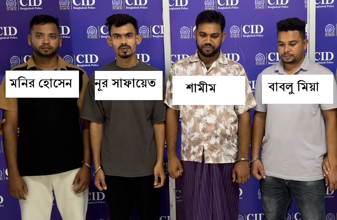 সিআইডির হাতে গ্রেপ্তার মনির হোসেন, নূর সাফায়েত, শামীম ও বাবলু মিয়া (বাঁ থেকে)