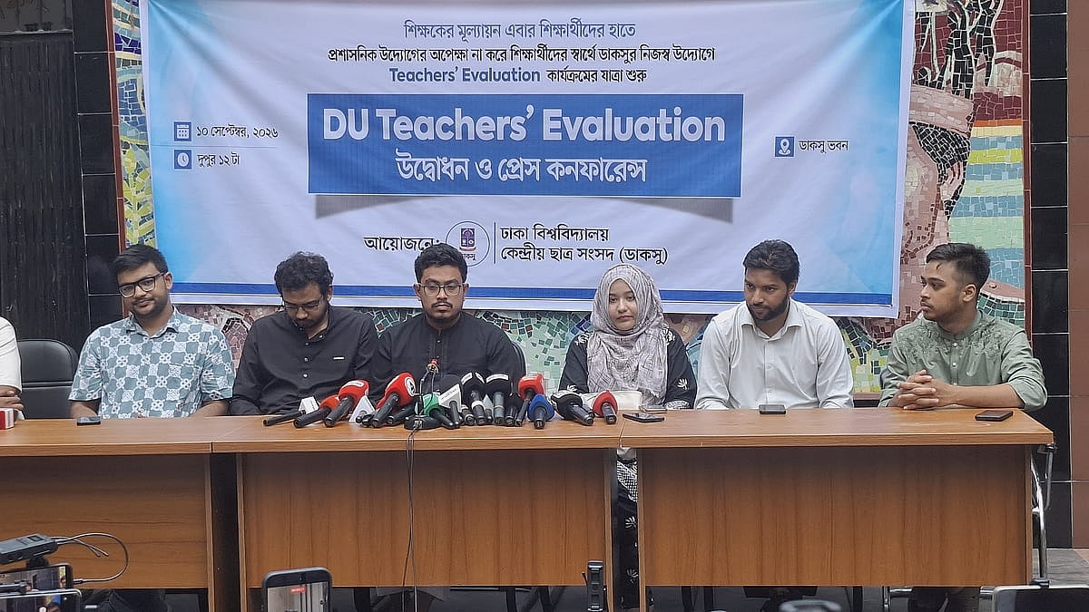 সংবাদ সম্মেলন করে ‘ডিইউ ইভাল্যুয়েশন’ ওয়েবসাইটের আনুষ্ঠানিক উদ্বোধন করা হয়। ডাকসু ভবনের সামনে, ঢাকা বিশ্ববিদ্যালয়, ১০ সেপ্টেম্বর