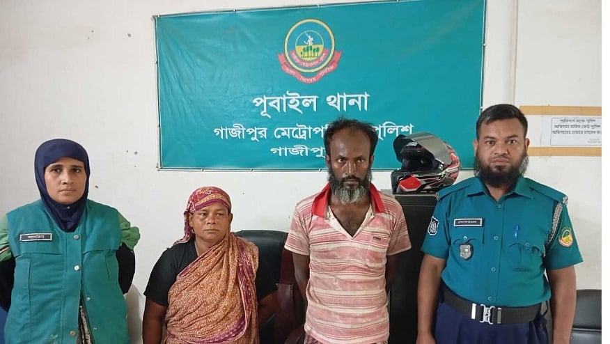 মা–বাবা জেলে, অপহরণের শিকার একমাত্র সন্তান উদ্ধার এক মাস পর