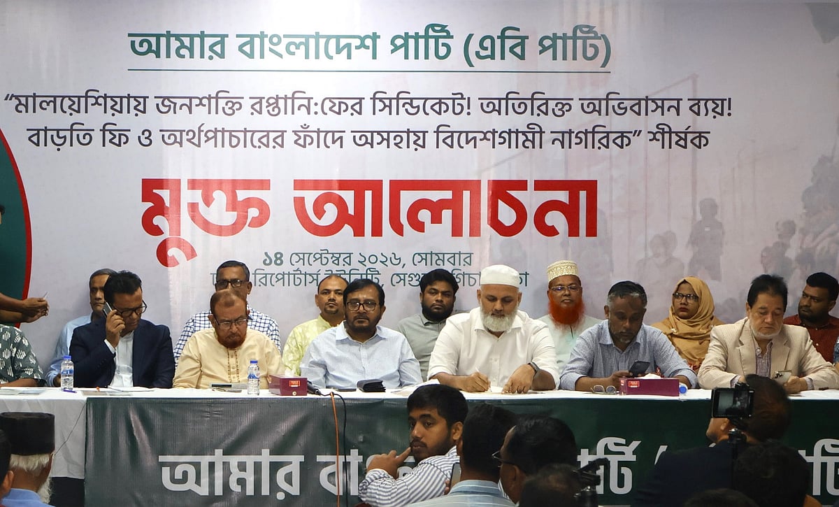 মালয়েশিয়ার শ্রমবাজারে অভিবাসন ব্যয় কমানোর দাবি