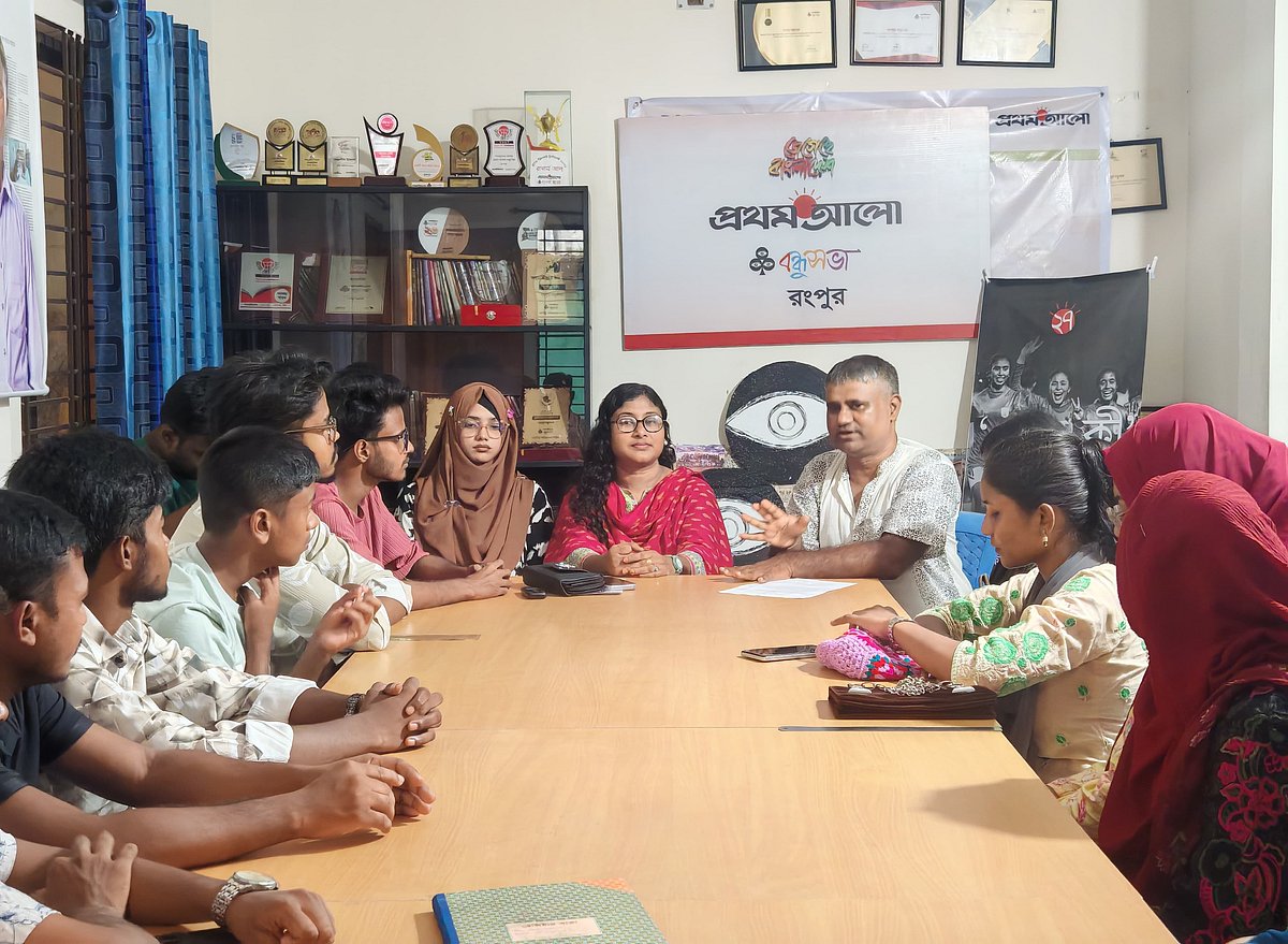 Image from source article: রংপুর বন্ধুসভার সাংগঠনিক বৈঠক