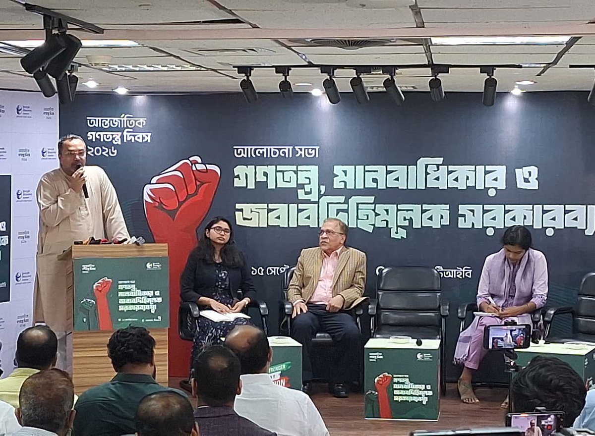 ‘গণতন্ত্র, মানবাধিকার ও জবাবদিহিমূলক সরকারব্যবস্থা’ শীর্ষক আলোচনা সভায় বক্তব্য দিচ্ছেন প্রধানমন্ত্রীর উপদেষ্টা মাহদী আমিন। আজ মঙ্গলবার দুপুরে রাজধানীর ধানমন্ডির মাইডাস সেন্টারে
