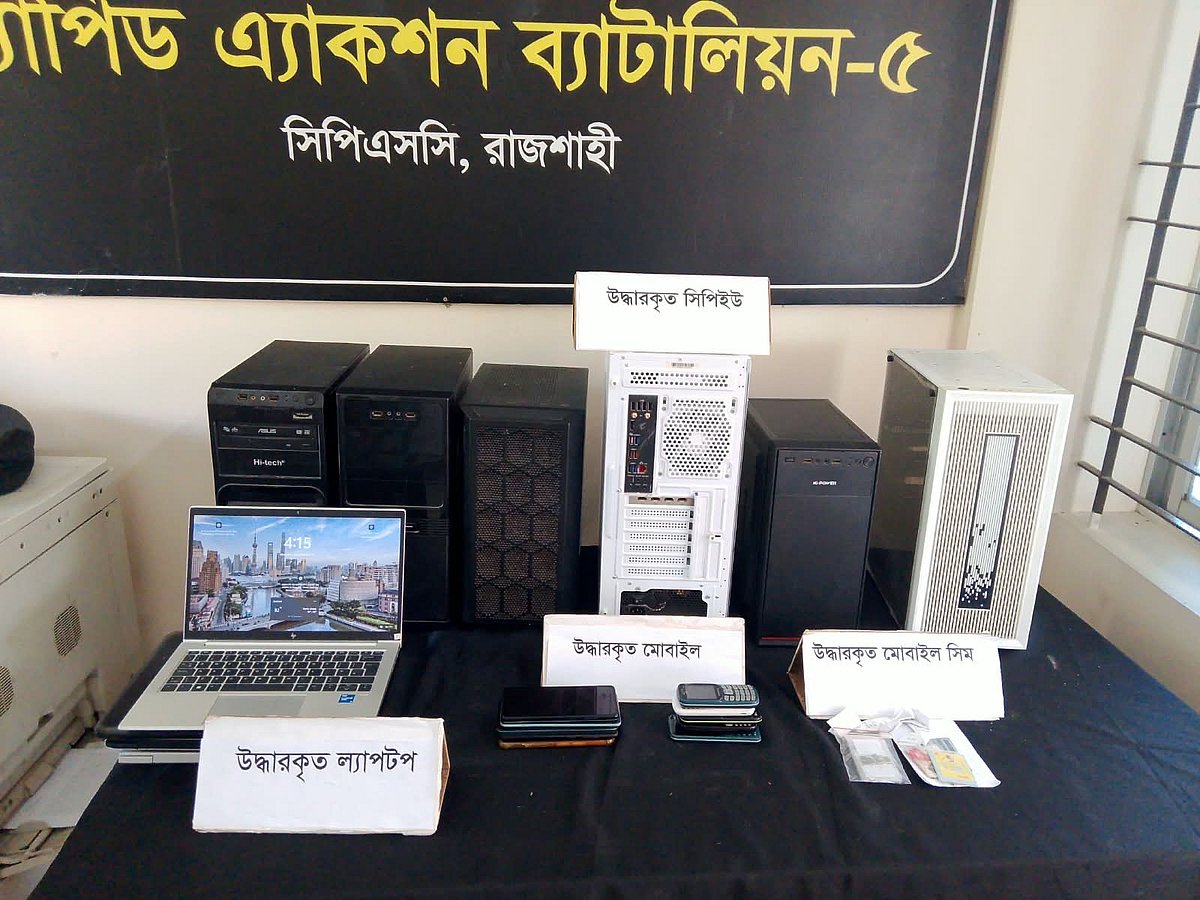 এনআইডিসহ ব্যক্তিগত তথ্য বিক্রির অভিযোগে রাজশাহীতে যুবক গ্রেপ্তার