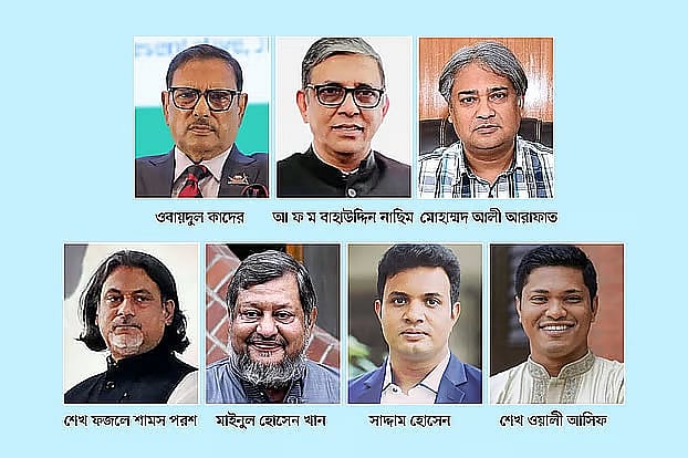 ওবায়দুল কাদেরসহ সাত আসামির মৃত্যুদণ্ড