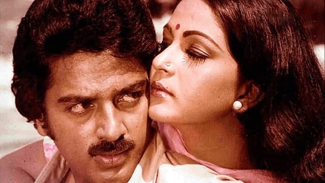 সিনেমার দৃশ্যে কমল হাসান ও রতি অগ্নিহোত্রী। আইএমডিবি