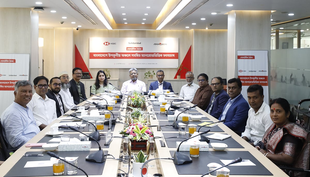 ‘বাংলাদেশে উপকূলীয় অঞ্চলে সমন্বিত ম্যানগ্রোভভিত্তিক মৎস্য চাষ’ শীর্ষক গোলটেবিল বৈঠকে অংশগ্রহণকারীরা