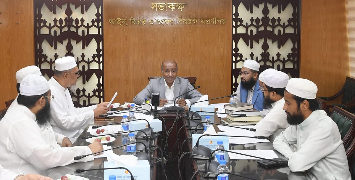 আইন, বিচার ও সংসদবিষয়ক মন্ত্রী মো. আসাদুজ্জামানের সঙ্গে বৈঠকে তরুণ আলেমরা। সচিবালয়ে, ১৬ সেপ্টেম্বর