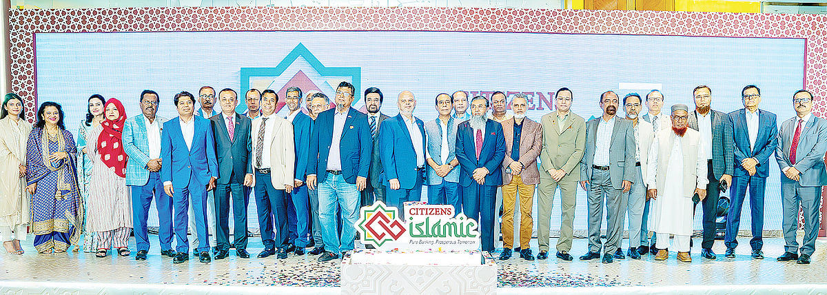 সিটিজেনস ইসলামিক ব্যাংকের ইসলামিক ব্যাংকিং কার্যক্রমের উদ্বোধন অনুষ্ঠানে ব্যাংকের চেয়ারম্যান চৌধুরী মোহাম্মদ হানিফ সোয়েব; নির্বাহী কমিটির চেয়ারম্যান মাসুদুজ্জামান; এমডি আলমগীর হোসেনসহ ব্যাংকটির অন্যান্য পরিচালক ও আমন্ত্রিত অতিথিরা
