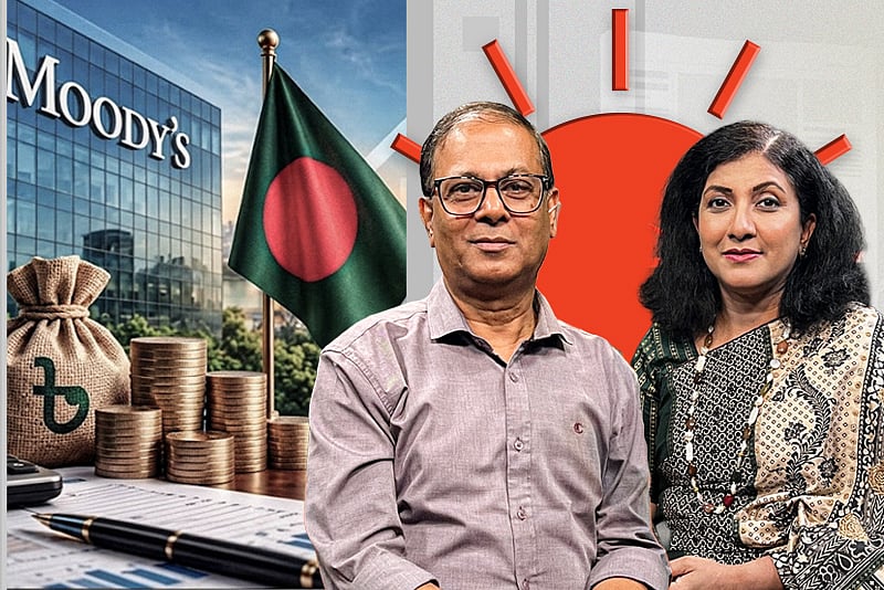 মুডিসের পূর্বাভাসে অর্থনীতির ঝুঁকি কতটা কাটল