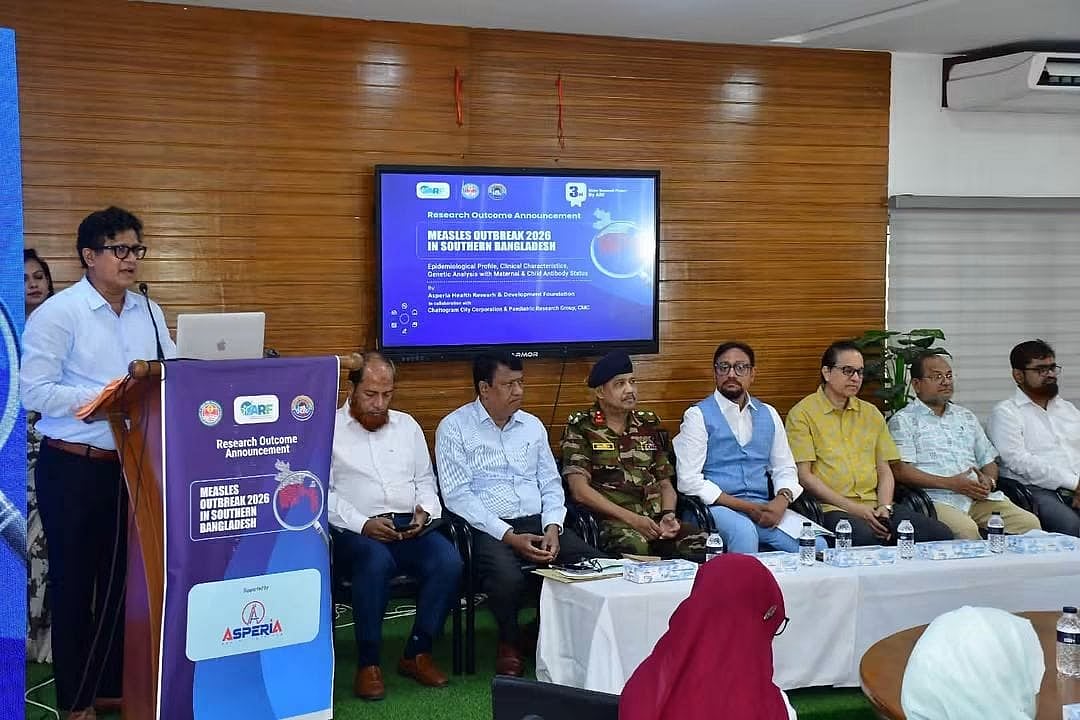 চট্টগ্রামে এসপেরিয়া হেলথ রিসার্চ অ্যান্ড ডেভেলপমেন্ট ফাউন্ডেশনের তৃতীয় গবেষণা প্রকল্পের ফলাফল উপস্থাপন করা হয়। আজ দুপুর ১২টায় চট্টগ্রাম মেডিকেল কলেজের সম্মেলনকক্ষে