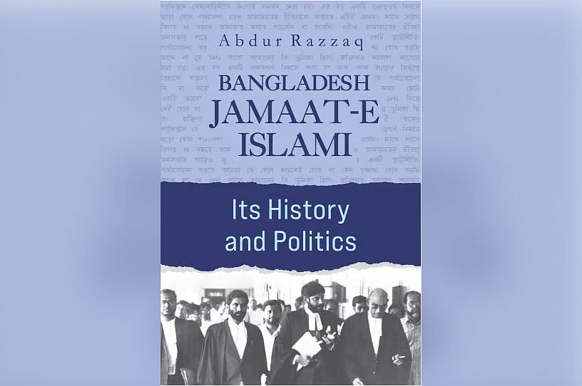 ব্যারিস্টার আবদুর রাজ্জাকের স্মৃতিকথা ‘বাংলাদেশ জামায়াতে ইসলামী: ইটস হিস্ট্রি অ্যান্ড পলিটিকস’