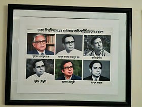 ডাকসু সংগ্রহশালায় ছয় সাহিত্যিকের নামে ভুল ছবি, সমালোচনার পর পরিবর্তন