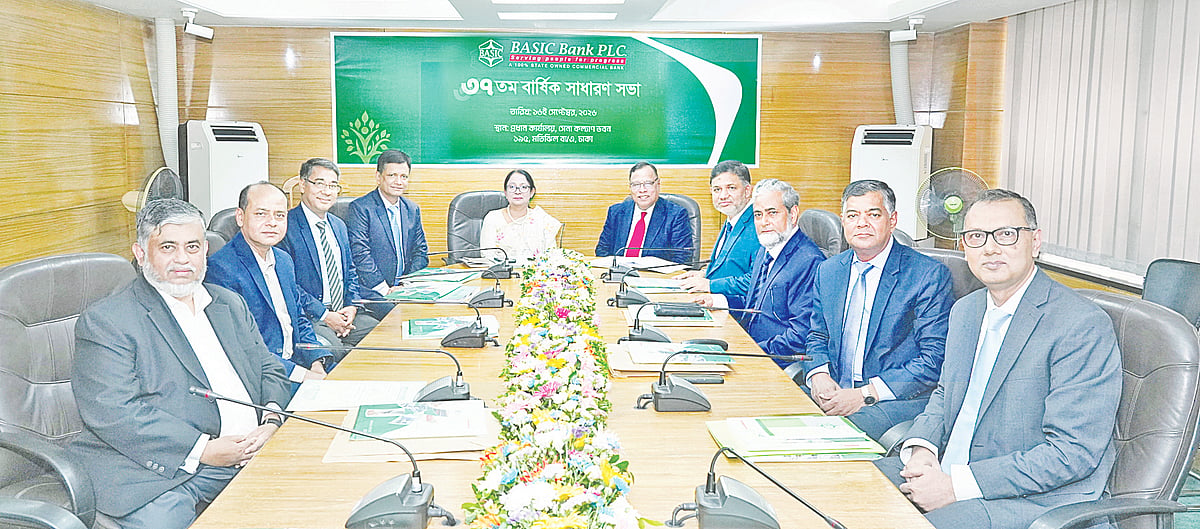 বেসিক ব্যাংকের লোকসান কমে আমানত বাড়ছে