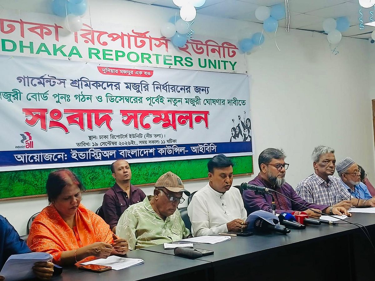 The industry is demanding reform of the wage board and new minimum wage announcement in Bangladesh.