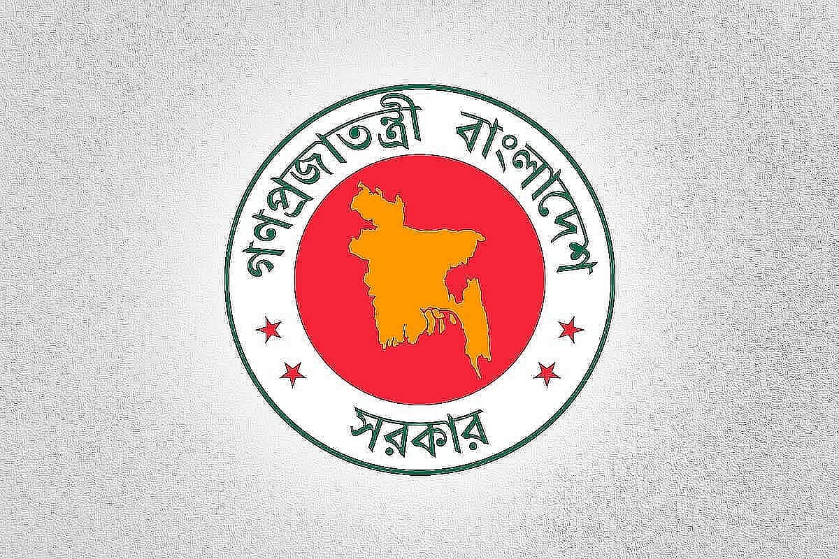 कितना भुगतान है