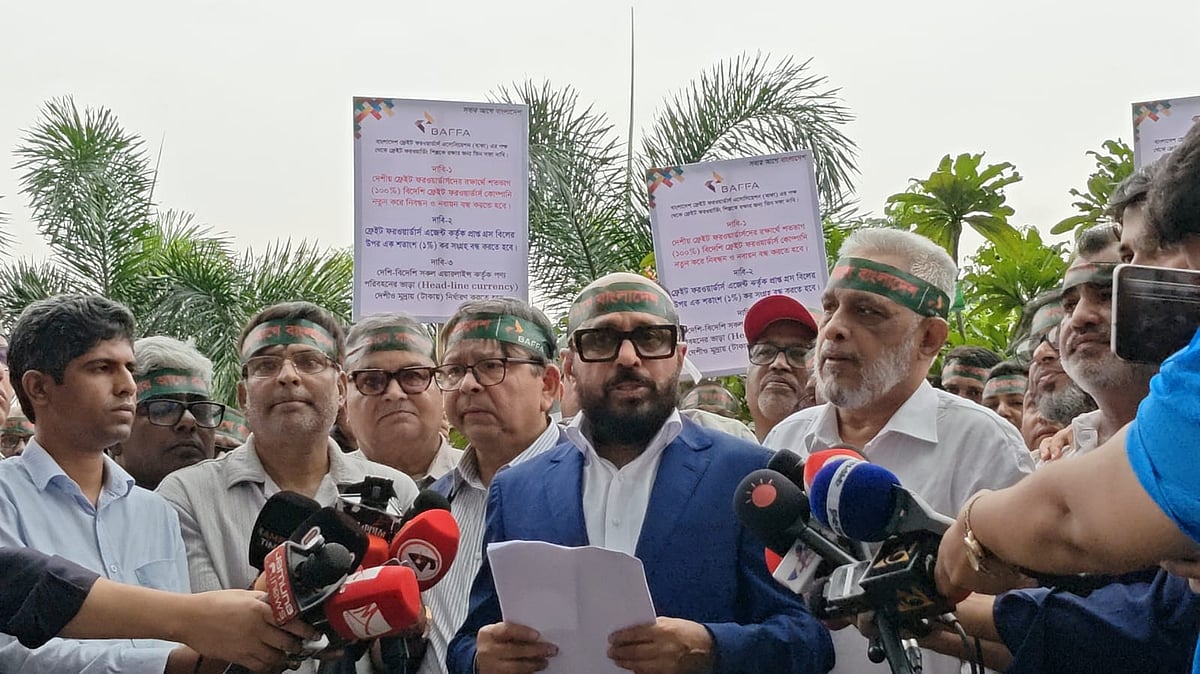 আজ রোববার জাতীয় রাজস্ব বোর্ডের (এনবিআর) সামনে মানববন্ধন শেষে বক্তব্য রাখেন বাংলাদেশ ফ্রেইট ফরওয়ার্ডার্স অ্যাসোসিয়েশনের (বাফা) উপদেষ্টা কবির আহমেদ