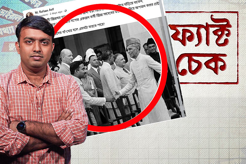 G usur Rahman के हाथों की पृष्ठभूमि क्या है, मक्का और Gnahor पर हमले के साथ?