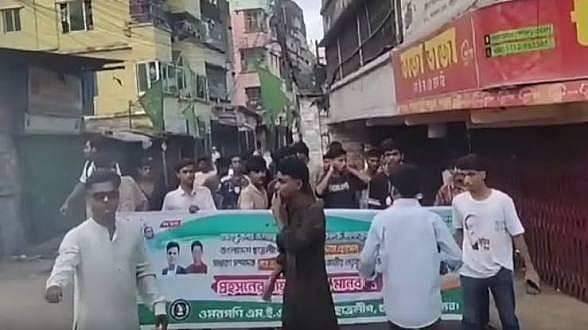 Reunión de estudiantes de cable en Chittagong City en Facebook