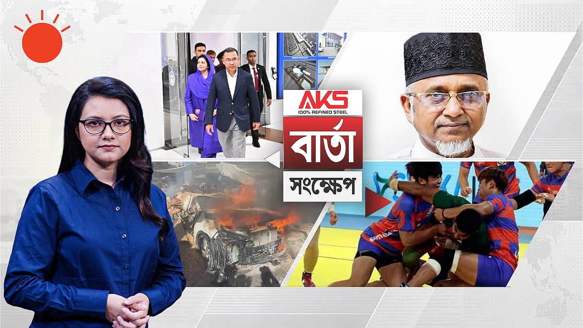 আত্মহত্যায় প্ররোচনা মামলায় এমপি নজরুল ৪ ও স্ত্রী ১ দিনের রিমান্ডে