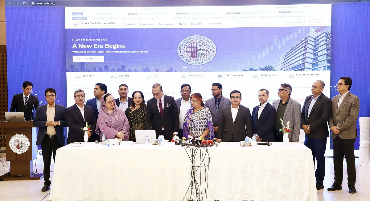 The new website was launched by Dhaka Stock Exchange, What Change